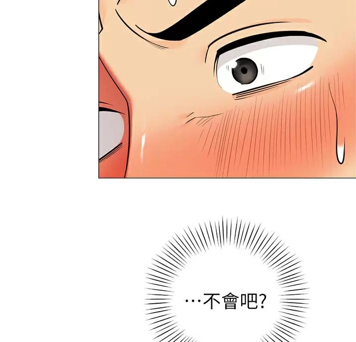 帐篷里的样子漫画,第72话1图