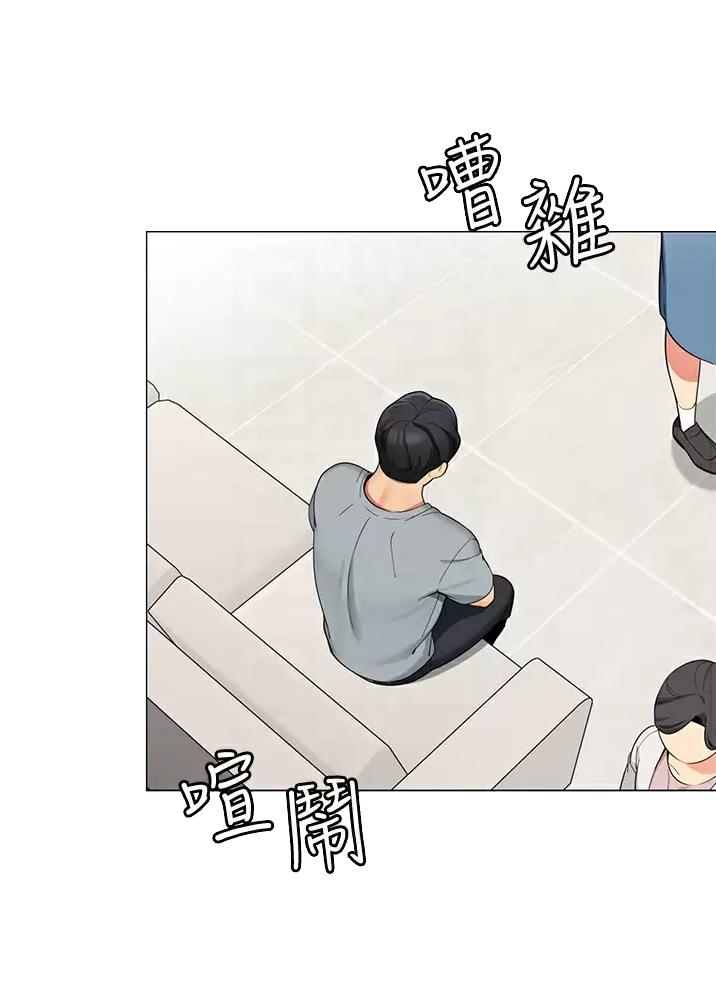 帐篷里的秘密动漫无删减版在线看漫画,第81话2图