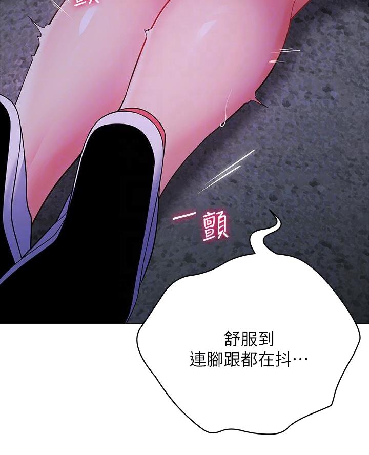 帐篷里的秘密漫画入口首页漫画漫画,第28话2图