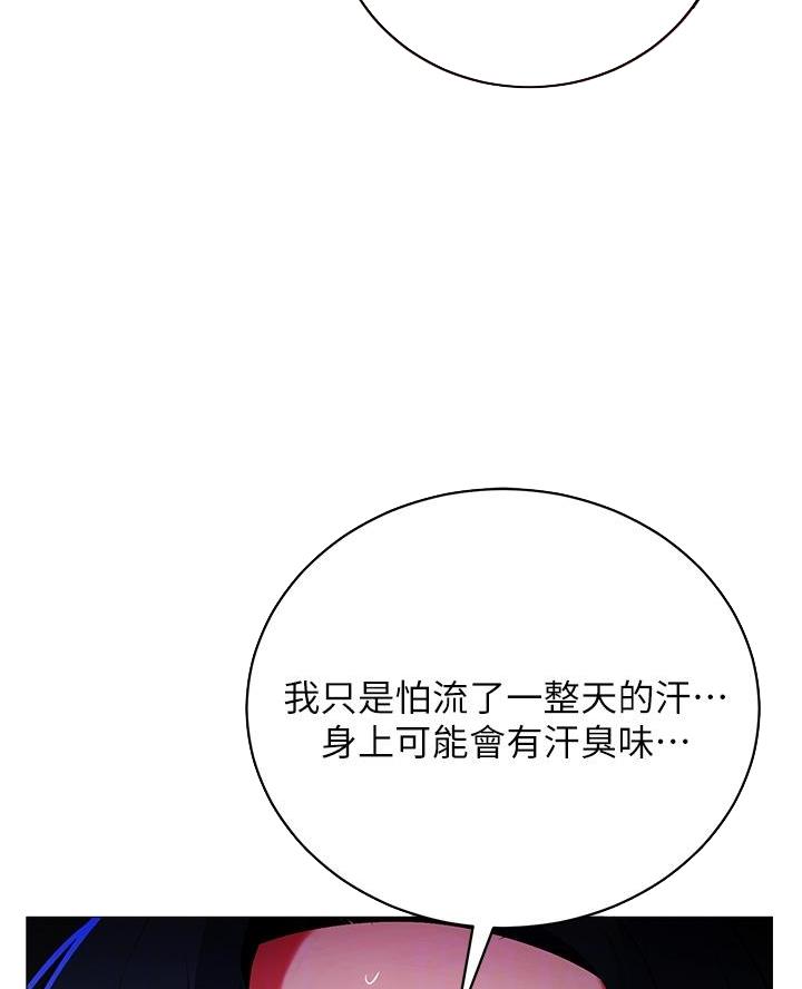 帐篷里的秘密漫画入口首页漫画漫画,第36话2图