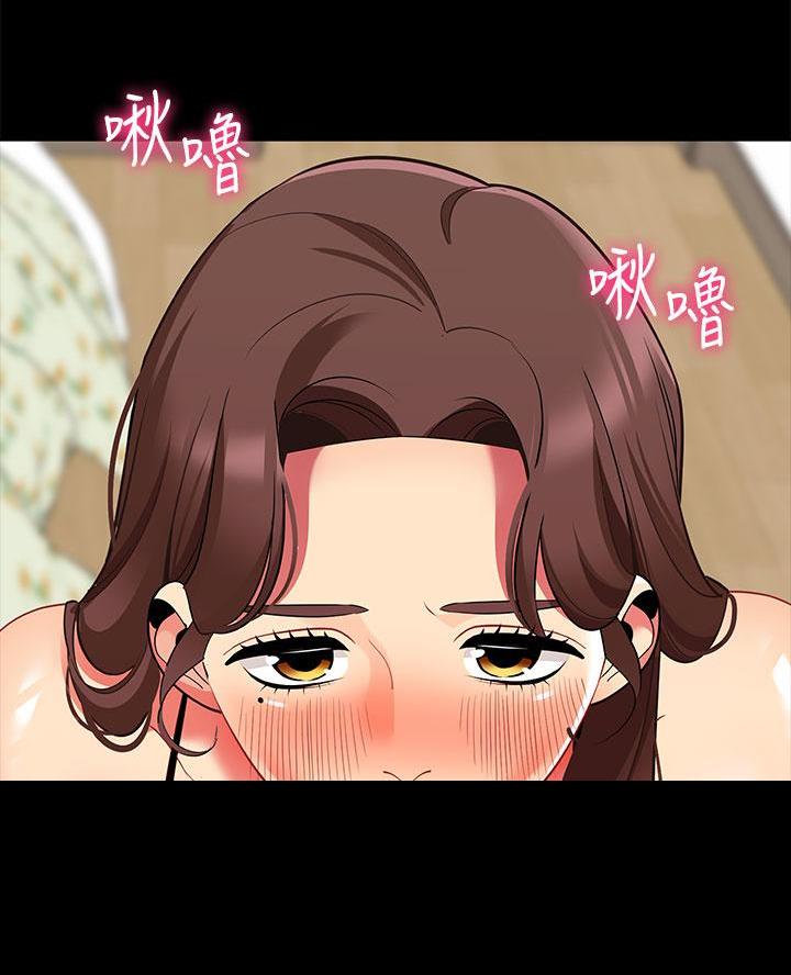 帐篷里的秘密漫画入口首页漫画漫画,第47话1图