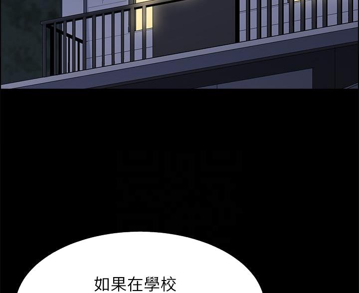帐篷里的秘密漫画入口首页漫画漫画,第19话1图