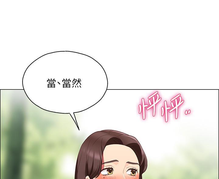 帐篷里的秘密漫画入口首页漫画漫画,第18话1图