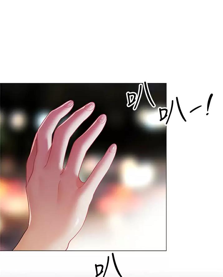 帐篷里的秘密漫画入口首页漫画漫画,第73话1图