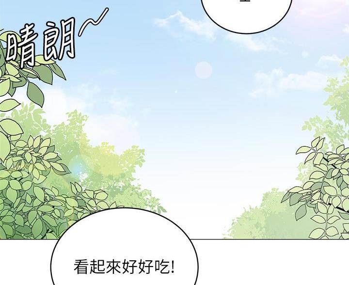 帐篷里的秘密漫画入口首页漫画漫画,第53话2图