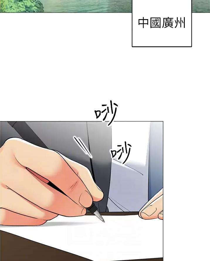 帐篷里的秘密漫画入口首页漫画漫画,第75话2图