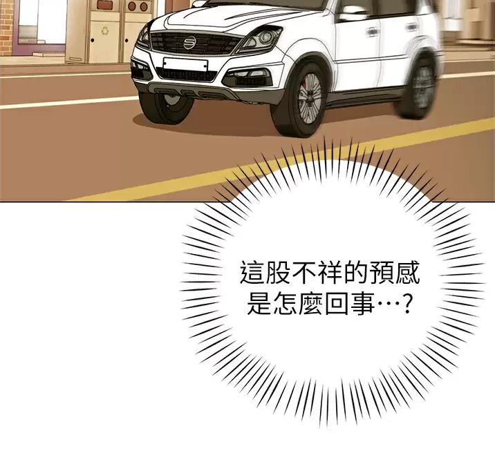 帐篷里的秘密漫画入口首页漫画漫画,第72话1图
