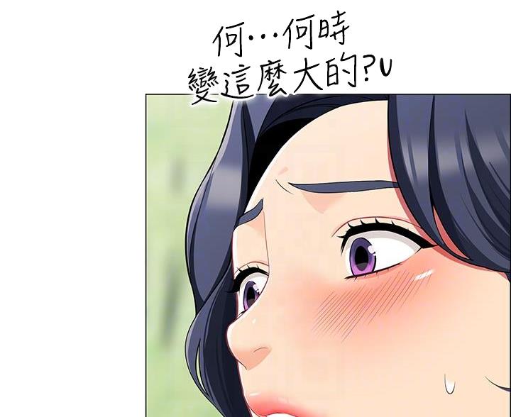 帐篷里的秘密漫画入口首页漫画漫画,第15话1图