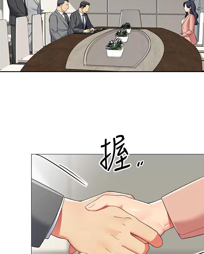 帐篷里的秘密漫画入口首页漫画漫画,第75话2图