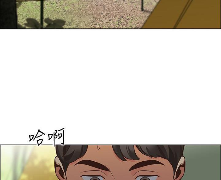 帐篷里的秘密漫画入口首页漫画漫画,第2话2图