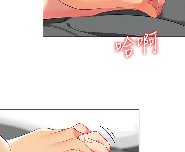 帐篷里的秘密漫画入口首页漫画漫画,第67话2图