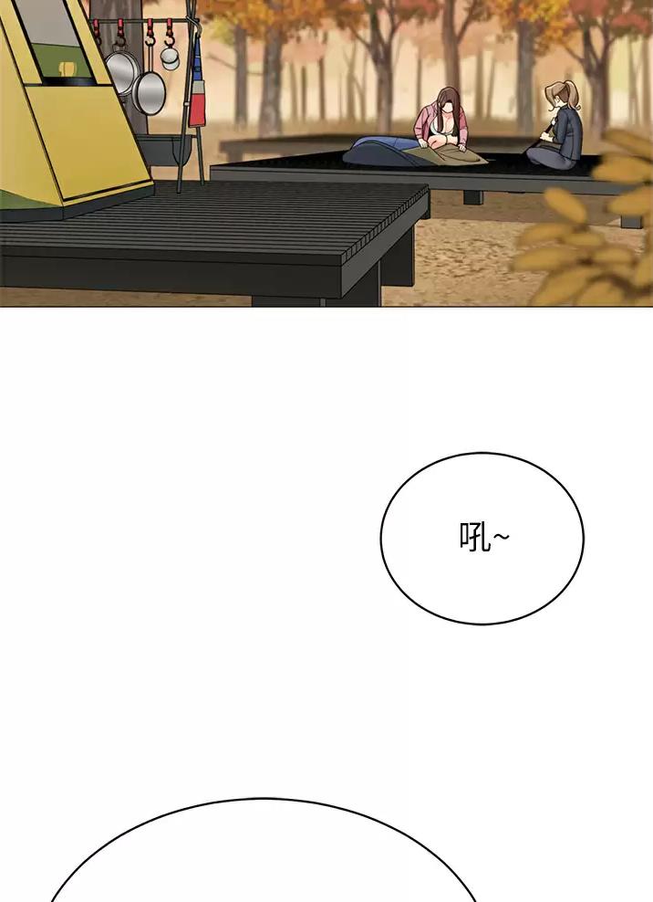 帐篷里的秘密漫画入口首页漫画漫画,第84话2图