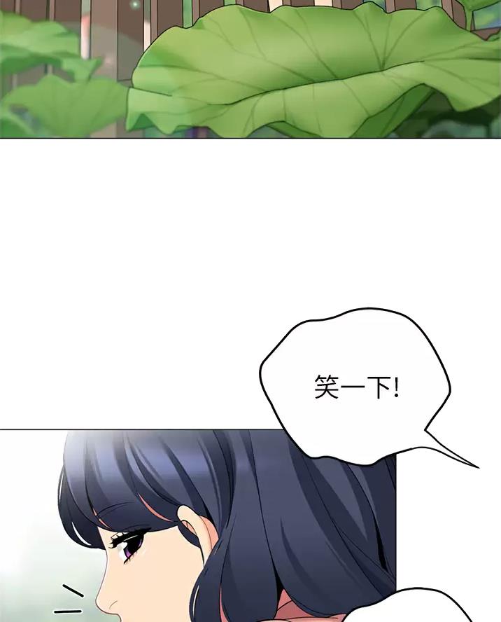 帐篷里的秘密漫画入口首页漫画漫画,第75话1图