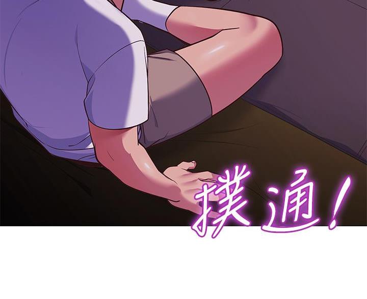 帐篷里的样子漫画,第7话1图