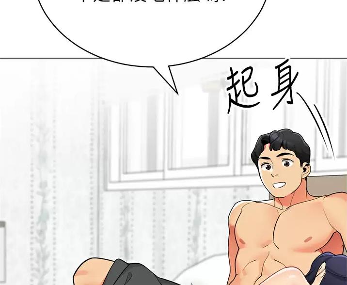 帐篷里的秘密漫画入口首页漫画漫画,第68话2图