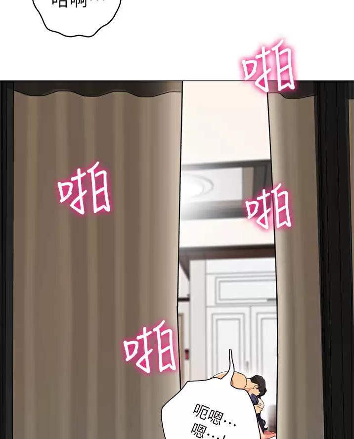 帐篷里的秘密漫画入口首页漫画漫画,第75话2图