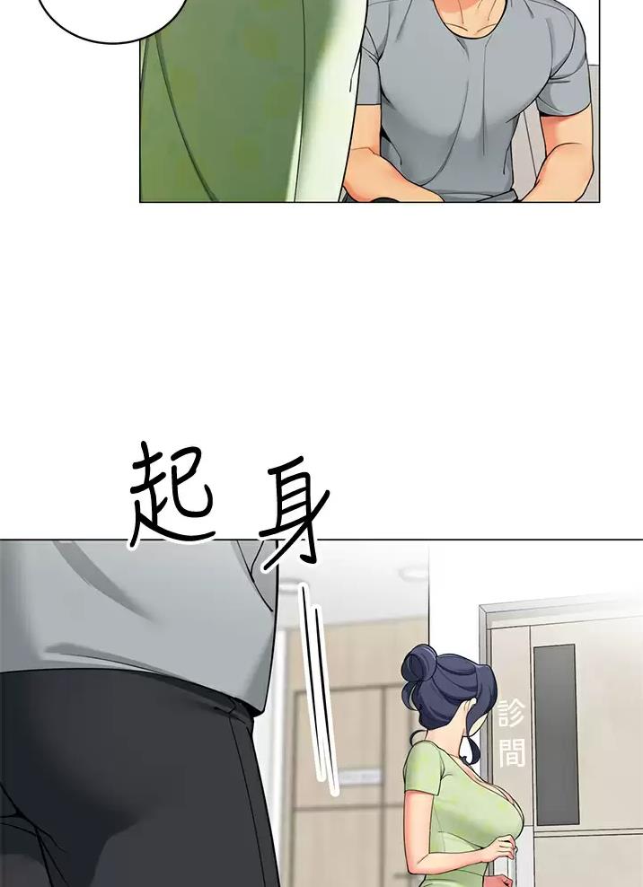 帐篷里的秘密动漫无删减版在线看漫画,第81话1图