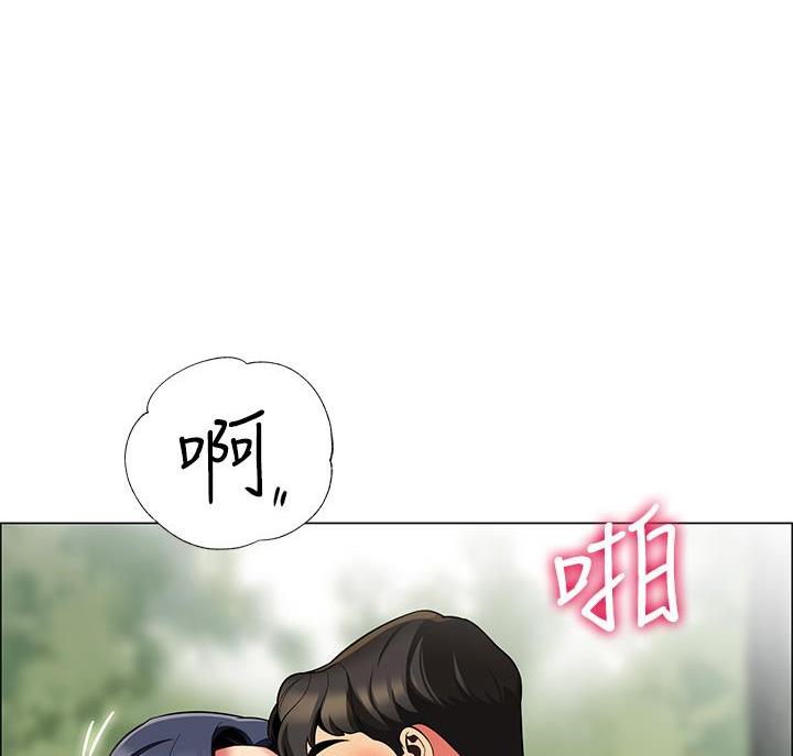 帐篷里的秘密漫画入口首页漫画漫画,第21话1图