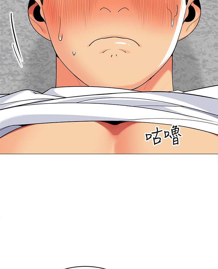 帐篷里的柴火炉漫画,第42话1图