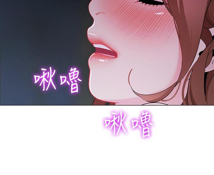 帐篷里的三角旗子漫画,第50话2图