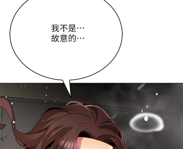 帐篷里的秘密漫画入口首页漫画漫画,第58话1图
