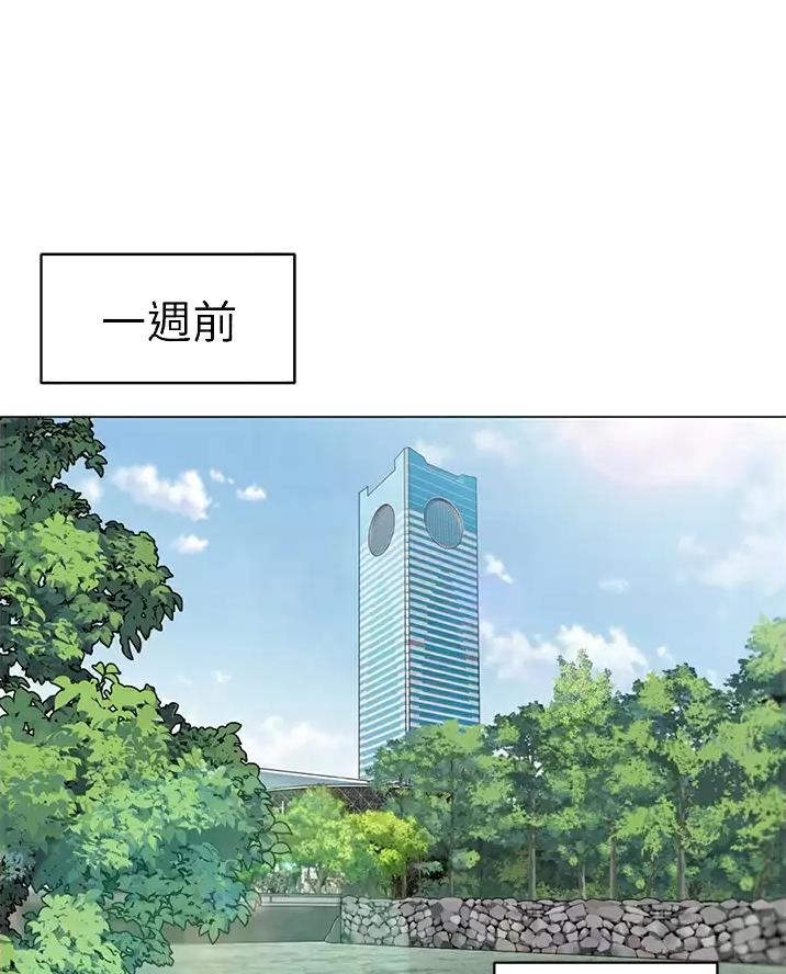 帐篷里的秘密漫画入口首页漫画漫画,第75话1图