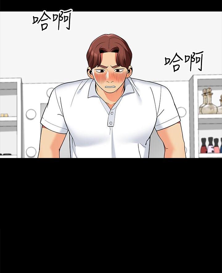 帐篷里的秘密漫画入口首页漫画漫画,第47话2图