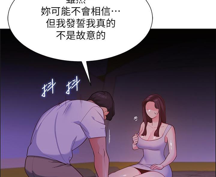 帐篷里的秘密漫画入口首页漫画漫画,第8话1图