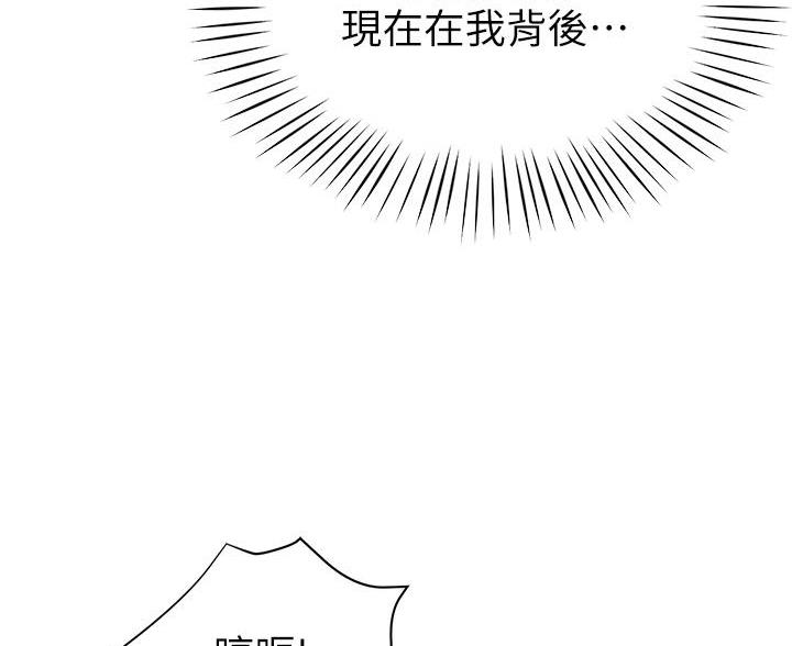 帐篷里的秘密漫画入口首页漫画漫画,第14话2图