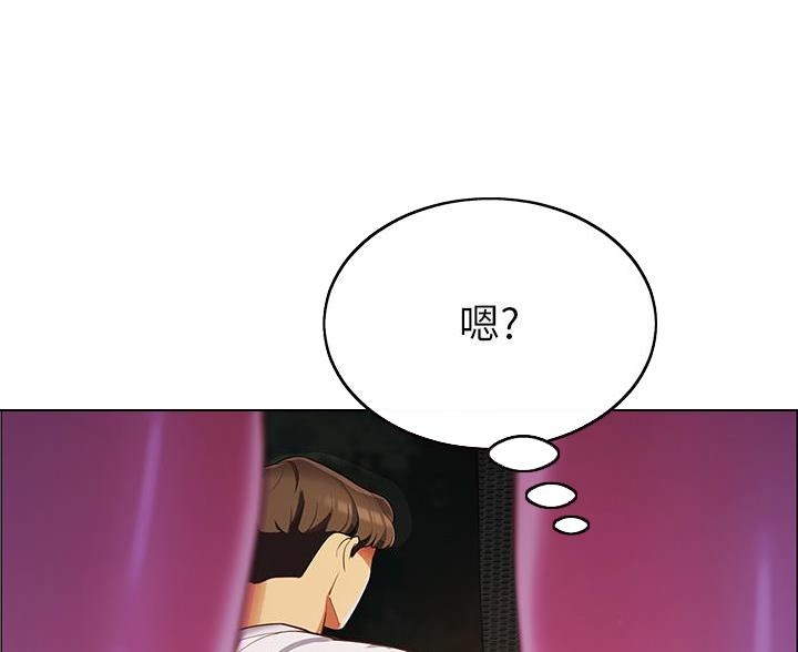 帐篷里的样子漫画,第8话2图