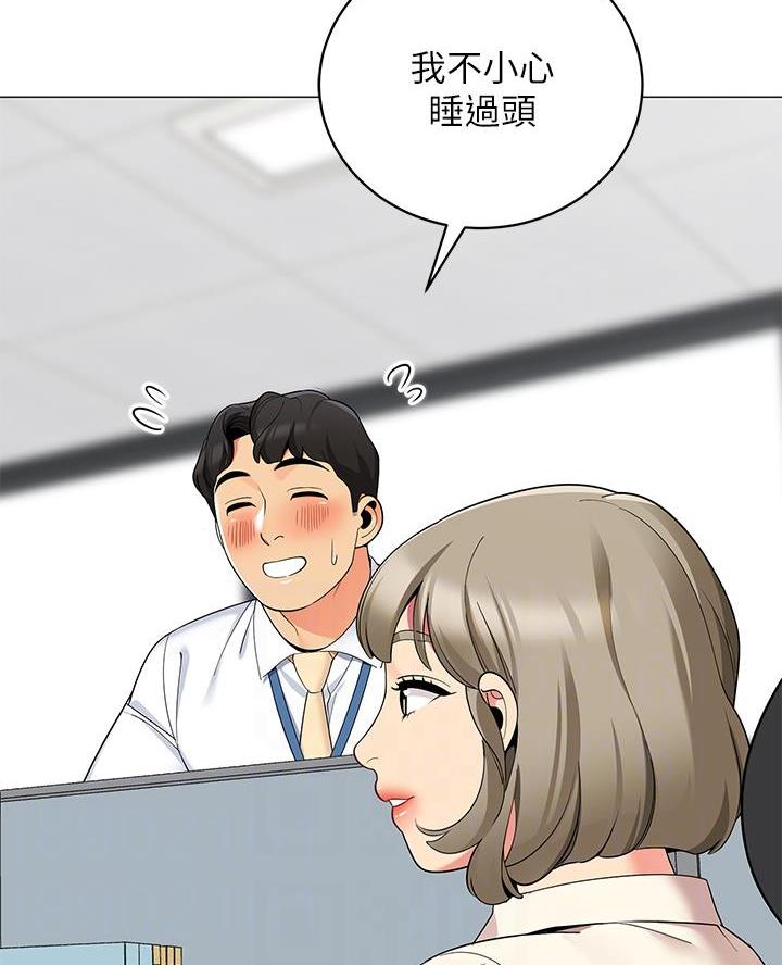 帐篷里的秘密漫画入口首页漫画漫画,第46话2图