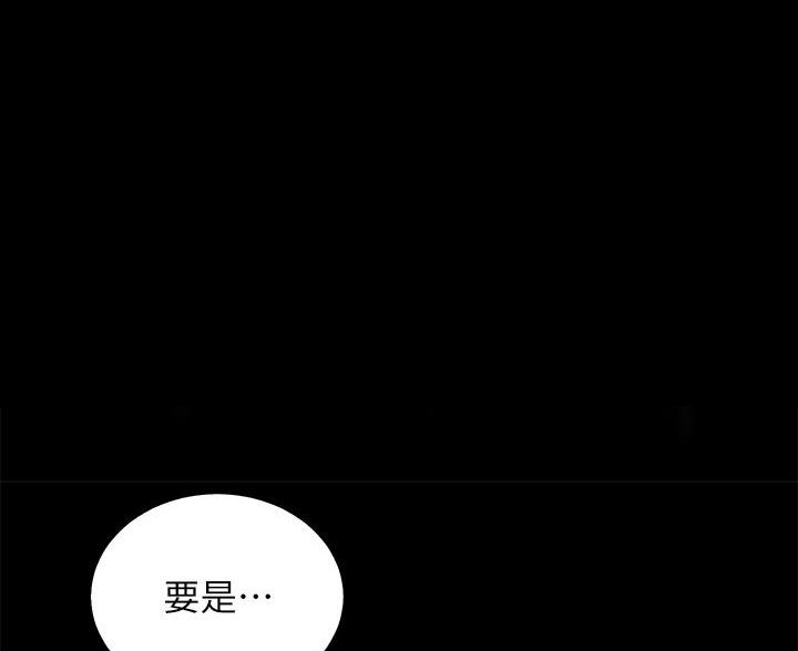帐篷里的秘密漫画入口首页漫画漫画,第20话1图