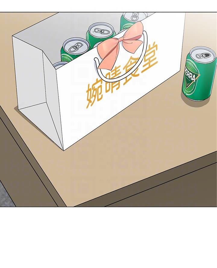 帐篷里的秘密漫画入口首页漫画漫画,第39话1图
