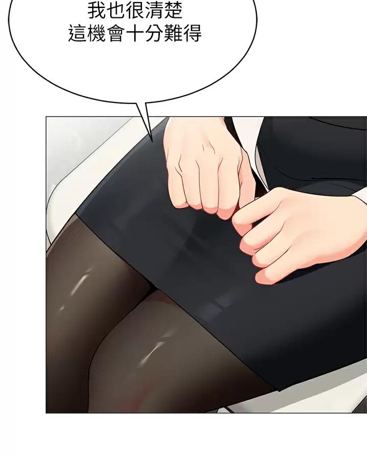 帐篷里的秘密漫画入口首页漫画漫画,第75话1图