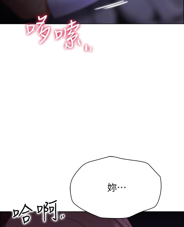 帐篷里的秘密漫画入口首页漫画漫画,第25话2图