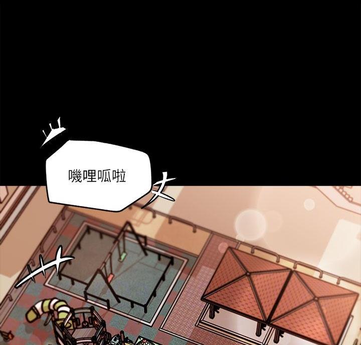 帐篷里的秘密漫画入口首页漫画漫画,第72话1图