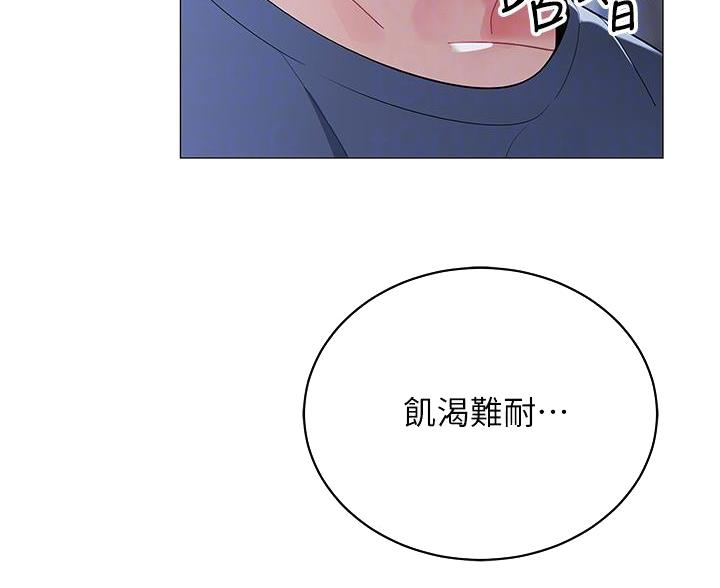 帐篷里的秘密漫画入口首页漫画漫画,第60话2图