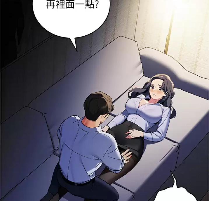 帐篷里的秘密漫画入口首页漫画漫画,第71话1图