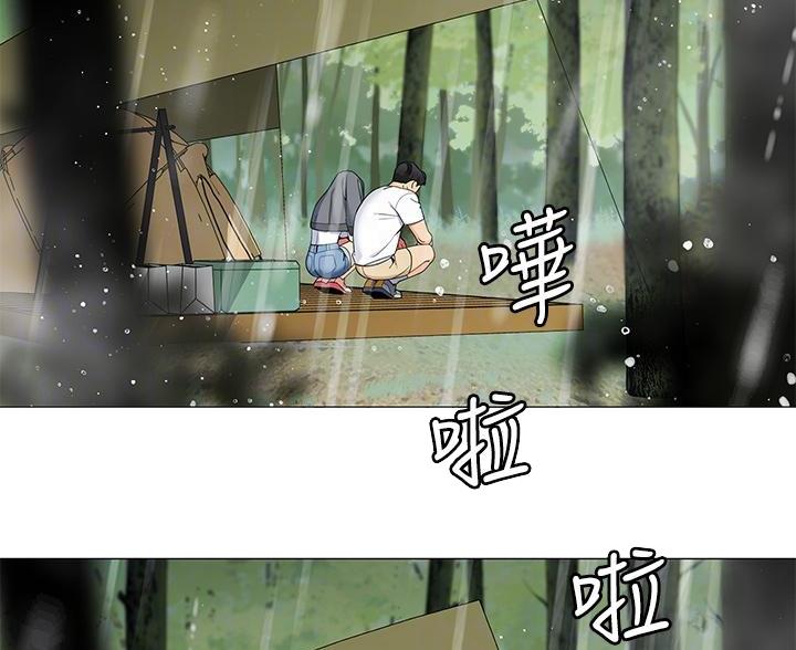 帐篷里的秘密动漫无删减版在线看漫画,第56话2图