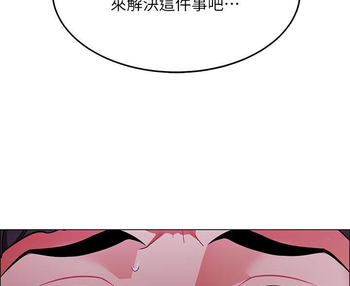帐篷里的样子漫画,第8话1图