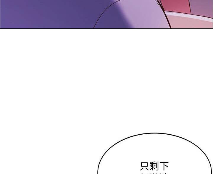 帐篷里的样子漫画,第8话1图