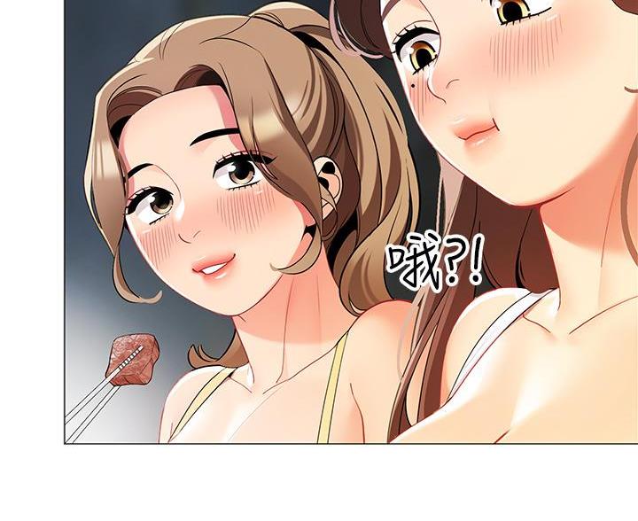  帐篷里的美食制作教程 漫画,第59话2图