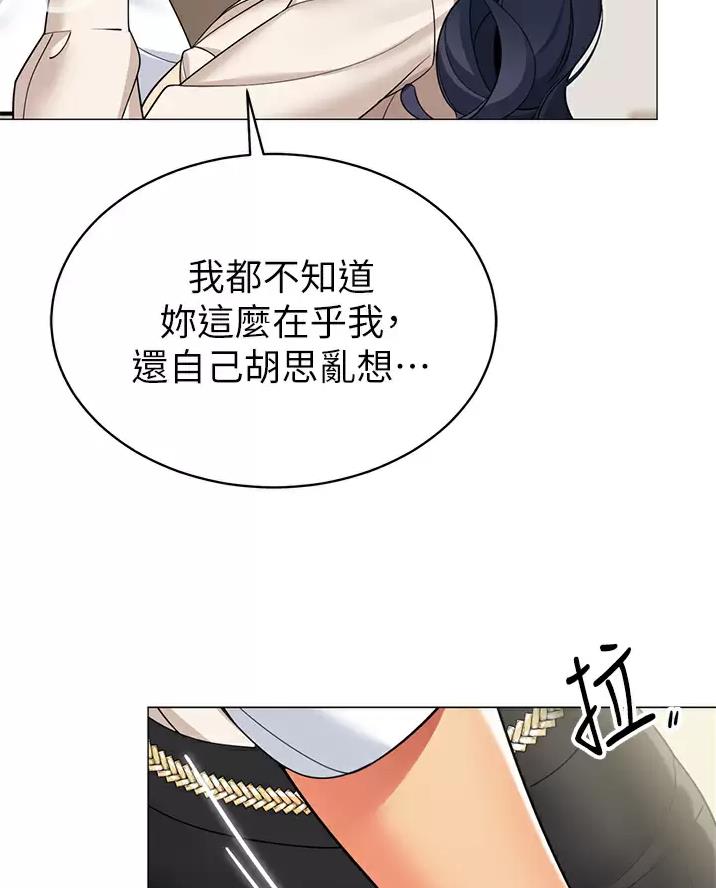帐篷里的秘密漫画入口首页漫画漫画,第75话2图