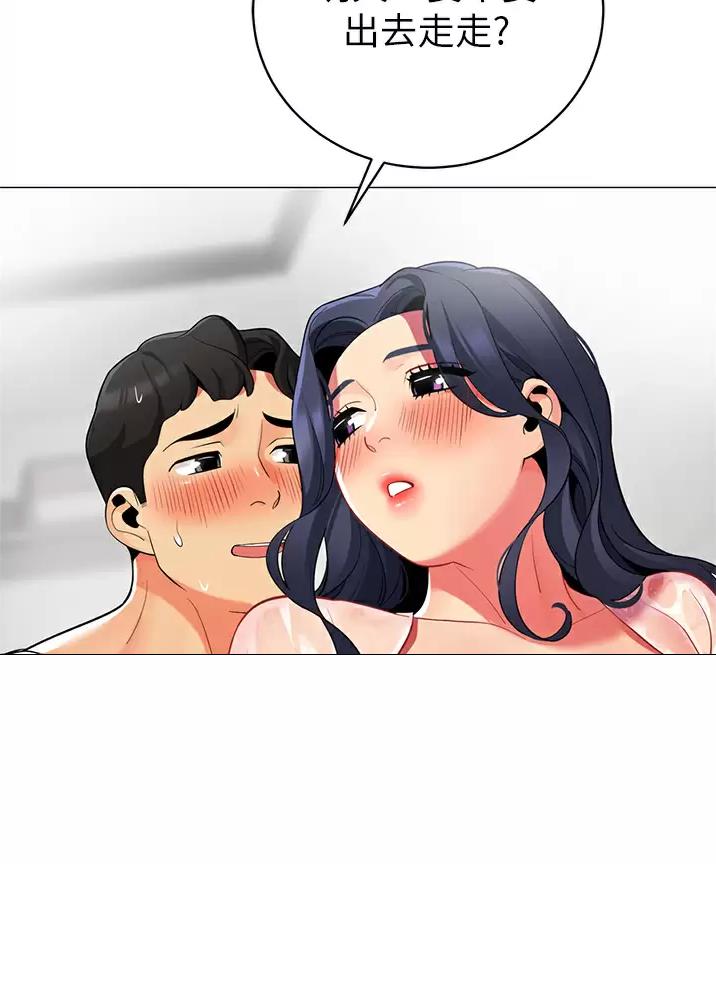 帐篷里的秘密漫画入口首页漫画漫画,第84话2图