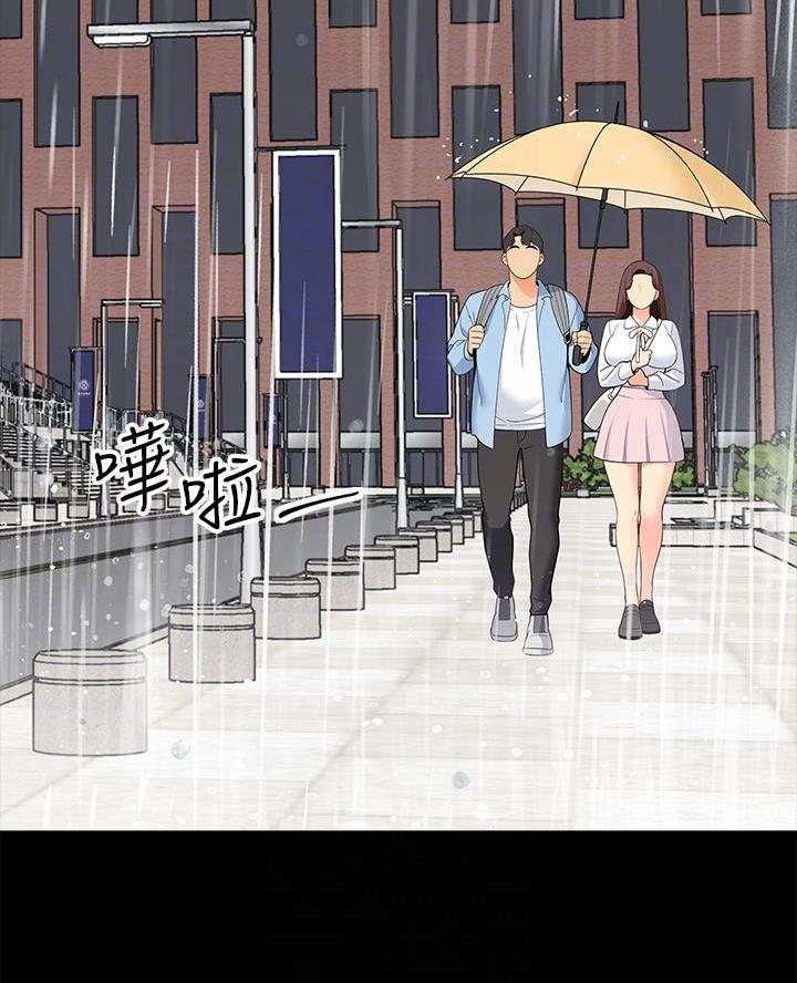 帐篷里的秘密漫画入口首页漫画漫画,第27话1图
