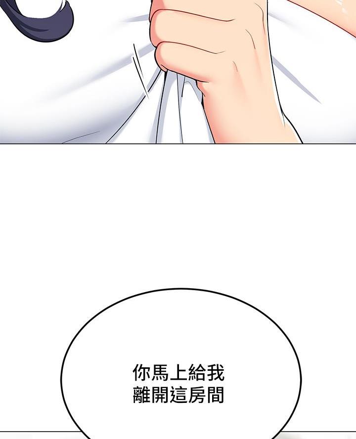 帐篷里的样子漫画,第37话1图