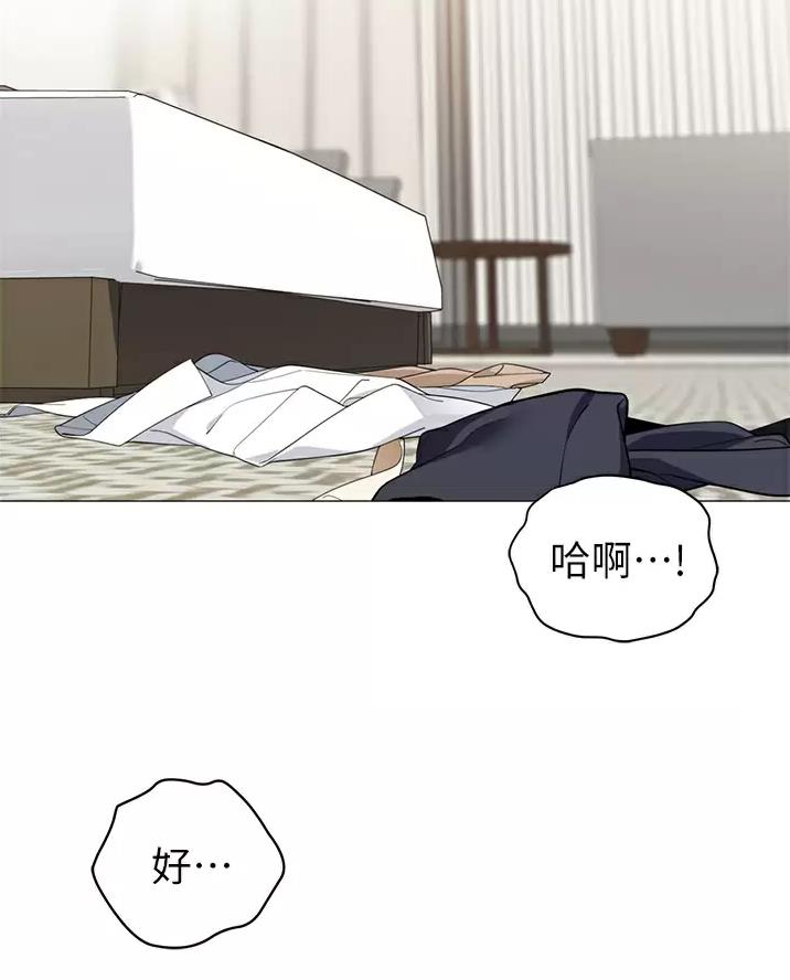 帐篷里的秘密漫画入口首页漫画漫画,第75话2图
