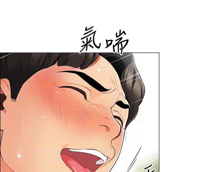 帐篷里的秘密漫画入口首页漫画漫画,第17话1图
