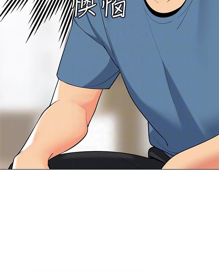 帐篷里的秘密漫画入口首页漫画漫画,第37话1图