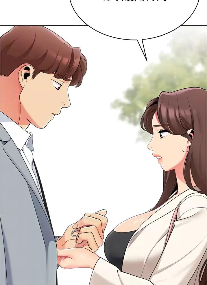 帐篷里的秘密漫画入口首页漫画漫画,第83话2图